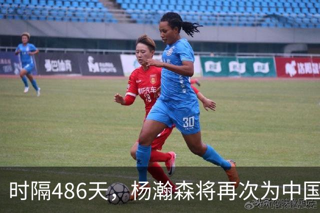 时隔486天，杨瀚森将再次为中国男篮出战！